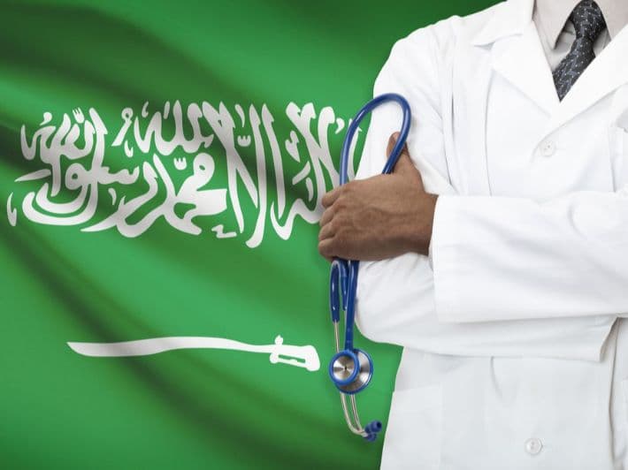 شروط دراسة الطب في السعودية على حسابي الخاص 2023